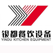 绥化银都冰箱_绥化银都制冰机_绥化银都冷藏柜_绥化银都四门冷柜_银都万能蒸烤箱-银都餐饮设备股份有限公司